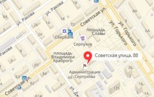 Адрес Контрольно-счетной палаты городского округа Серпухов